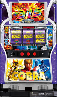 cobra-001